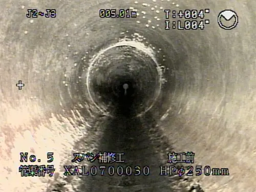 工事の前のコンクリート下水管内部の様子です。